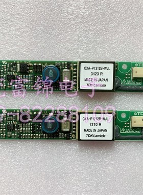 CXA-P1212B-WJL/PCU-P091B PCU-P121 CXA-P1212C-WJL高压板