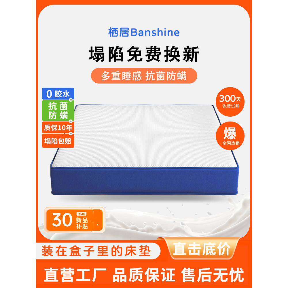 席梦思床垫家用卧室独立弹簧垫厚20cm租房专用记忆棉乳胶软硬垫子