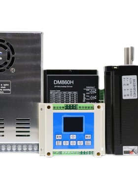 86步进电机套装BYG两相3-12N.m大扭矩驱动器DM860H雕刻机DMA1182C