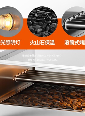 电热烤红薯台式烤梨机街头烤炉摆摊商用玉米地瓜全自动机烤肠立式