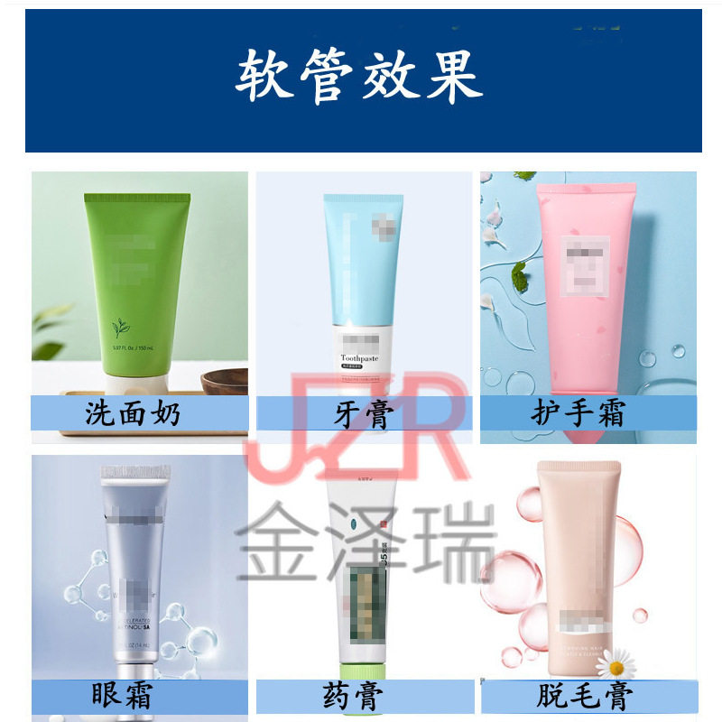 金泽瑞牌  洗面奶牙膏灌装封尾机  半自动脱毛膏软管封尾机,办公设备/耗材/相关服务,封口机,淘宝优惠券,粉丝福利购,淘宝优惠卷