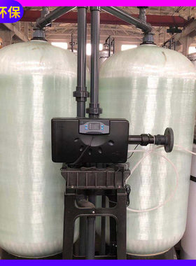 工业软化水机器 软化水装置过滤器 全自动离子交换锅炉软化水设备