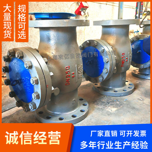 碳钢法兰铸钢止回阀H44H-64C  DN250旋启式 高压逆止阀