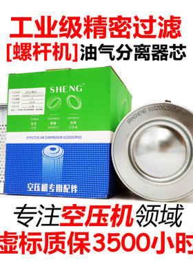 适用于飞和油分油滤空滤 飞和空压机配件 FHOGD-55 FHOGD-132