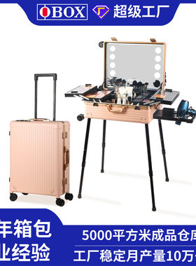 化妆箱专业跟妆师拉杆带灯带支架22寸24寸化妆师专用收纳工具箱子
