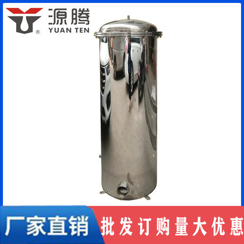 30-40吨砂滤罐后置机械过滤40寸20芯大流量不锈钢精密保安过滤器