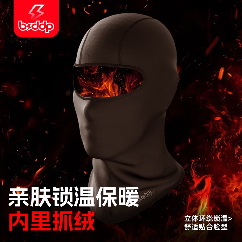 摩托车头套保暖抓绒骑行面罩防风围脖男女头盔内衬防寒全脸秋冬季