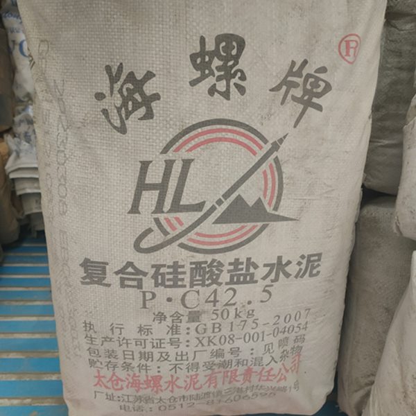 本地码头直送PC425海螺水泥黄沙量大免费送货码头直送