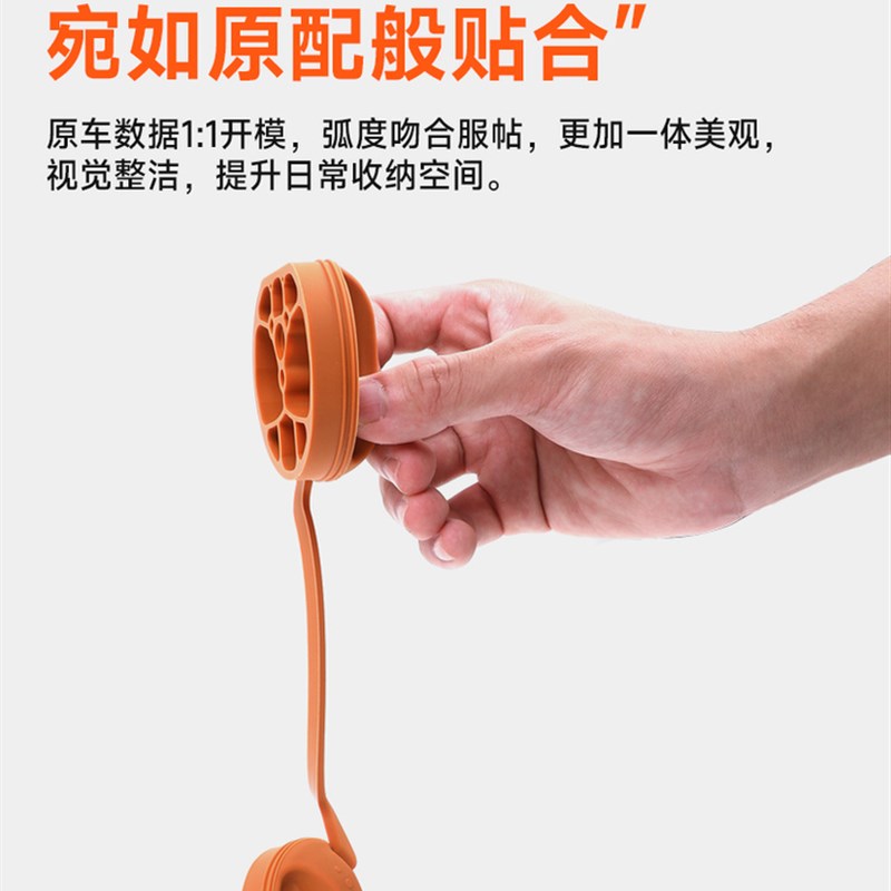 哈弗猛禽充电口硅胶保护罩新能源汽车硅胶保护罩防雨防尘改装配件