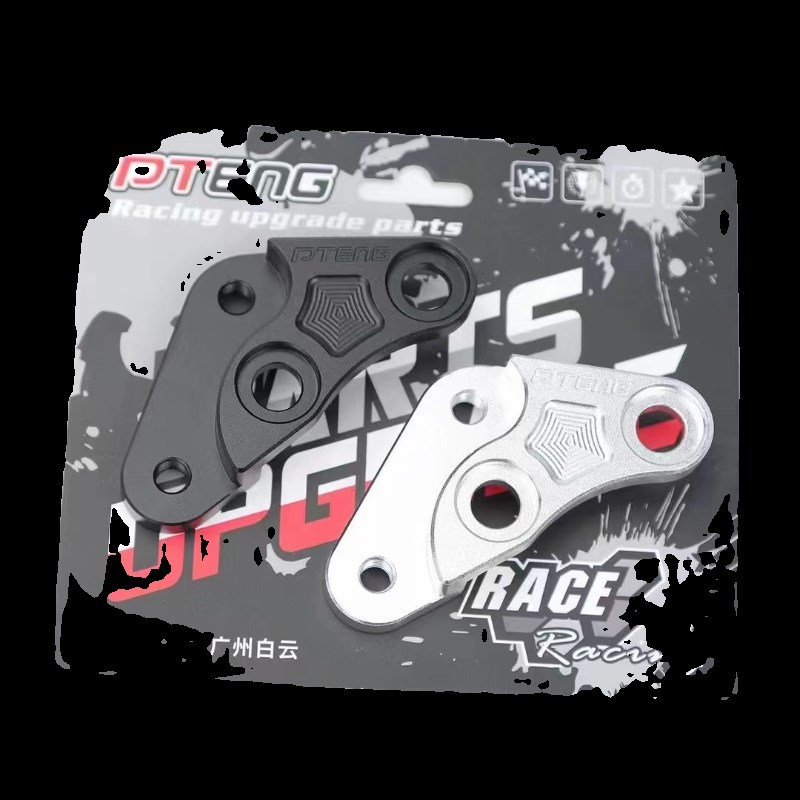 小牛NXT原车减震平叉 大小螃蟹鲍鱼卡钳转接码 桥码 Y码 带ABS孔