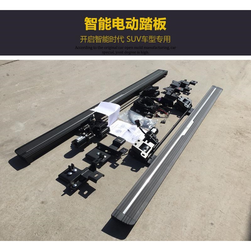 电动伸缩脚踏板大切诺基冠道途昂途观L汉兰达CS8锐界vv7改装