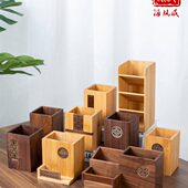 海风威实木笔筒中式 创意桌面收纳盒竹制名片盒简约办公商务礼品