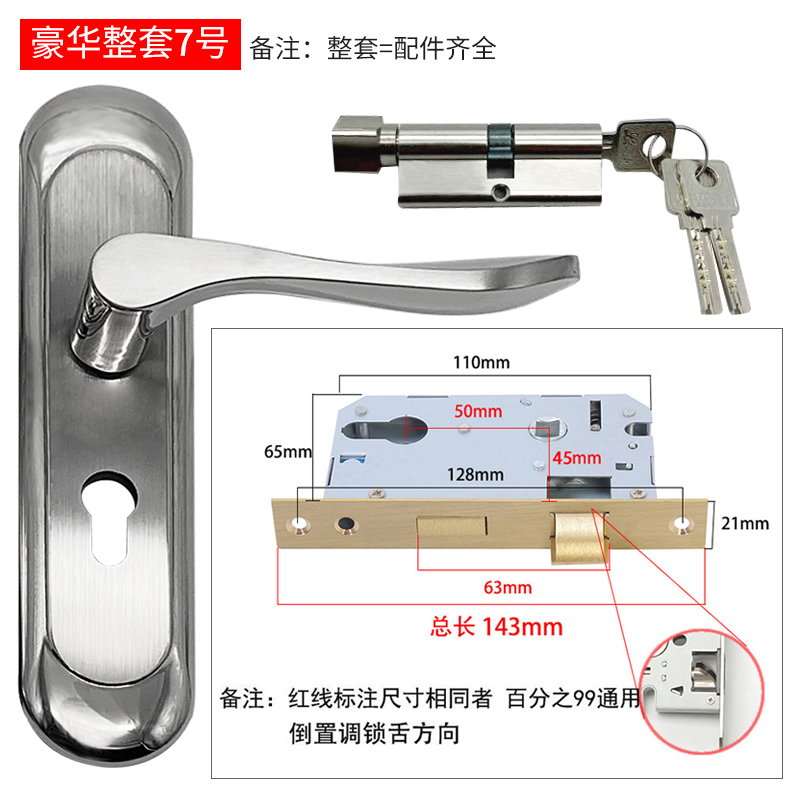 通用型不锈钢门锁卧室房r门免打孔50面板把手实木门锁具孔距可调
