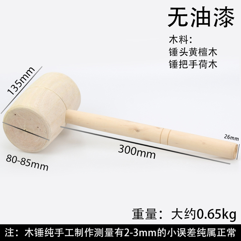 木锤子实木厨房锤肉木槌木榔头木头锤F子大号木锤打糍粑黄檀木木