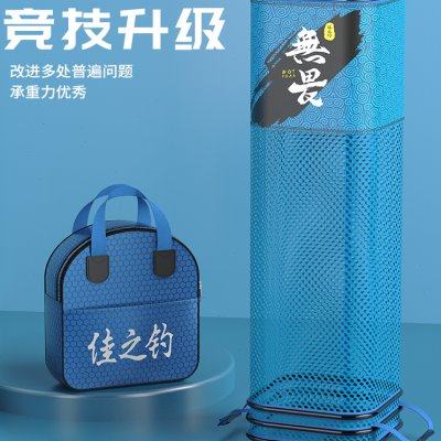 方形鱼护小型多功能便携加厚涂胶渔户速干网兜钓鱼渔护包装鱼袋