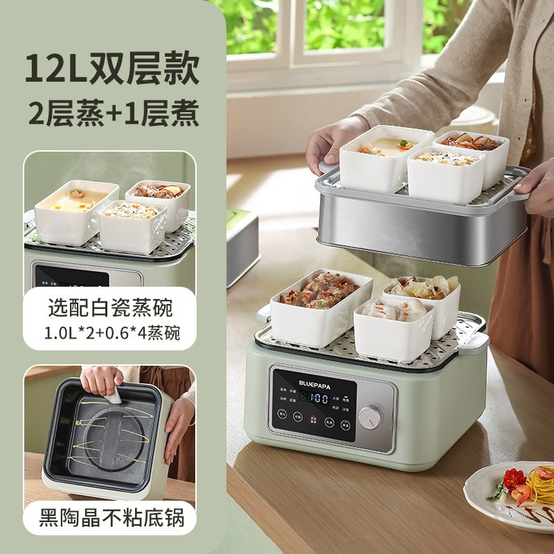 不锈钢电蒸锅多功能多层家用大容量全自动预约炖蒸T煮一体锅蒸汽