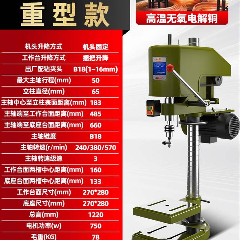台式攻丝机电动攻牙机微型SWJ-12C/16/24全自动小型工业级丝攻机