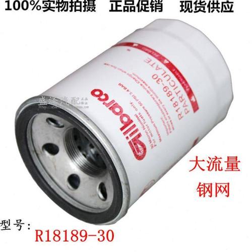 R18189-30 60 80车载加油机滤芯CG-03-C01过滤器柴油泵滤清器钢网