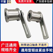 千量线切割配件大全 槽宽25mm 线切割机床专用皮带压带轮压紧皮带