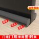 门底密封条防盗门玻璃铝合金木门防尘防风神器防水胶条门缝挡风条