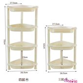 健安置物架塑料置物架三角形脚架浴室架厨房架多层置地架收纳整理