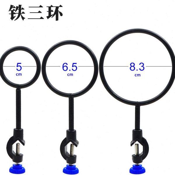 铁三环3只/套 铁三圈 配铁架台用 大中小一套漏斗架 实验室用品,办公设备/耗材/相关服务,其它,淘宝优惠券,粉丝福利购,淘宝优惠卷