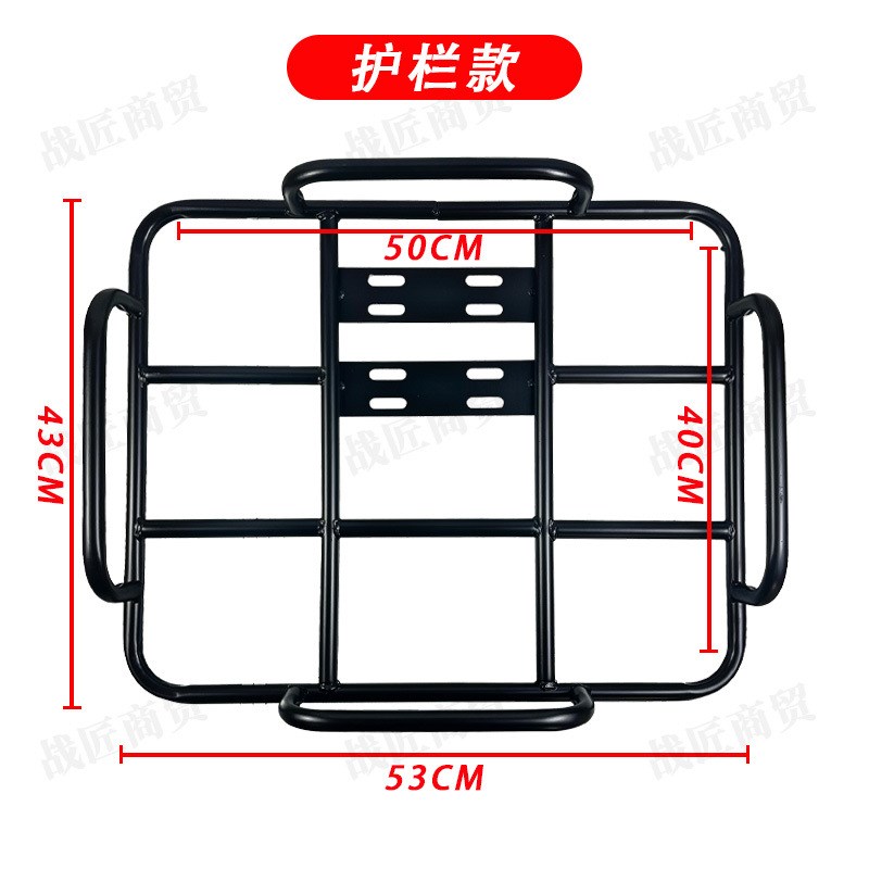 送餐箱车载固定托 m托盘底座铁货架车架电动车尾架外送箱车载架后
