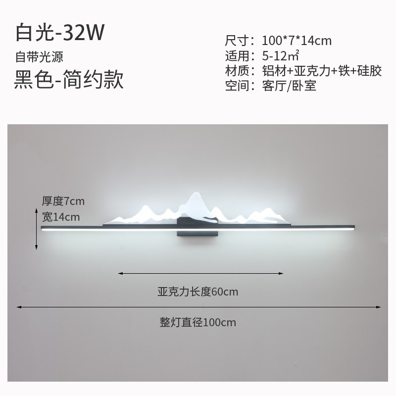 新款现代简约客厅沙发背景墙长条创意壁灯卧室P床头装饰灯横款壁