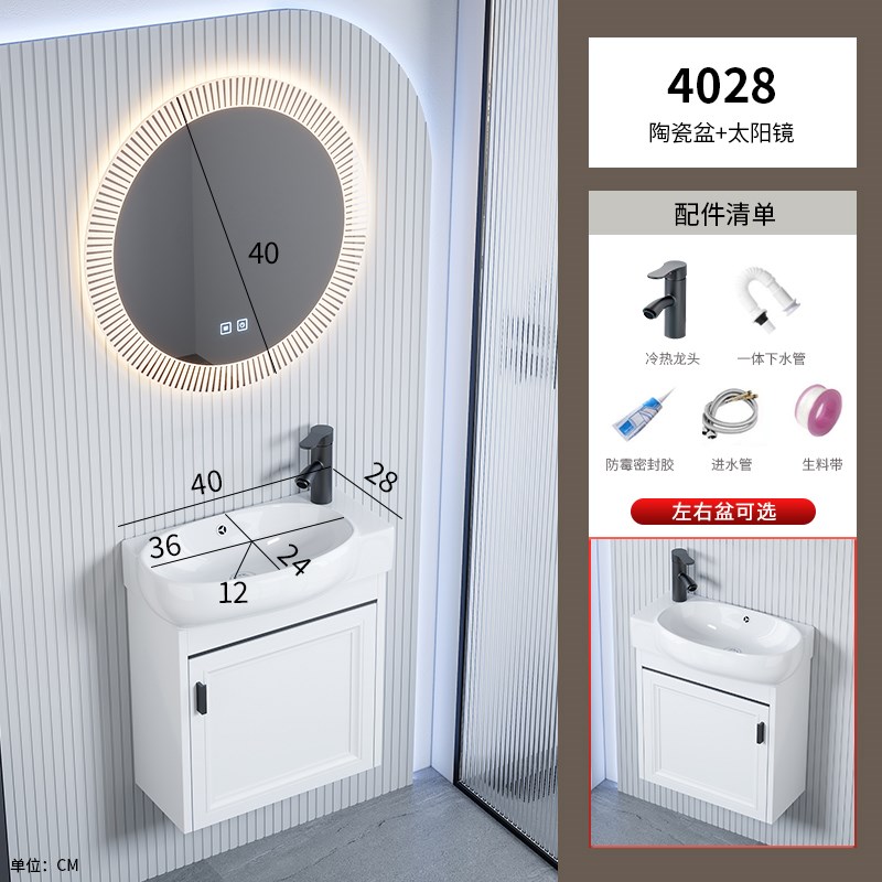 卫生间简易陶瓷盆挂墙式洗手洗脸池阳台I洗漱台盆小户型浴室柜台