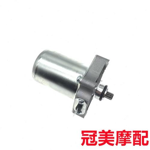 适用新大洲SDH125T-31-35-36-37-38裂行DIO U+NS125D启动马达齿轮