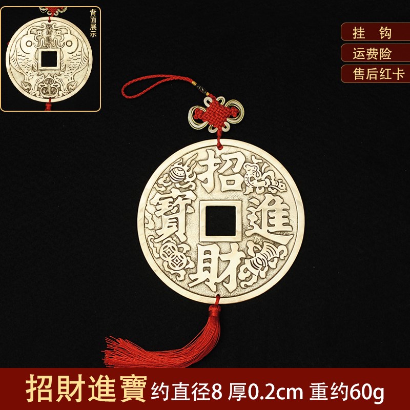 铜钱摆件黄铜大铜钱大门压门槛家C居客厅店铺办公室装饰品送礼挂