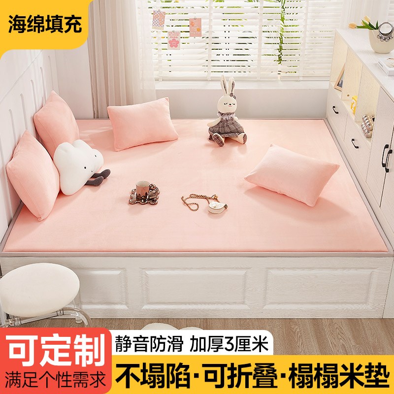 榻榻米床垫炕盖防滑床垫床褥农村土炕垫J子毡子地垫防滑折叠可定