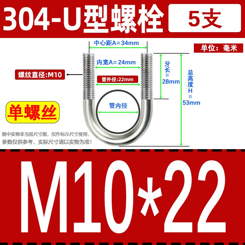 M6M8M10M12M16M20 304不锈钢U型螺丝 KU形螺栓 U型卡管管夹 U型卡