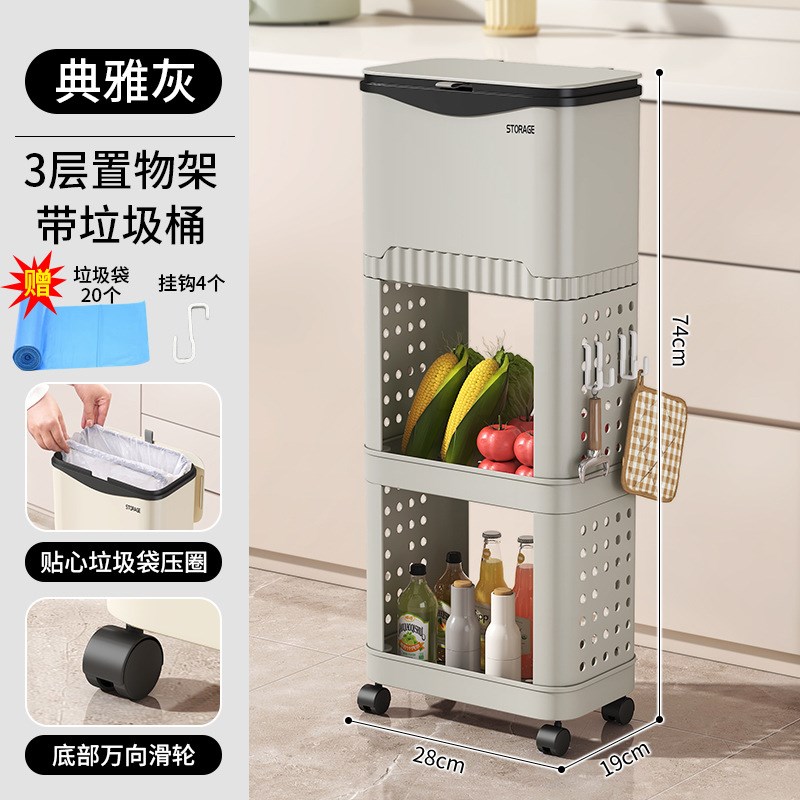道中道瑞选厨房垃圾桶高s款可移动免弯腰家用大容量滑盖日式置物