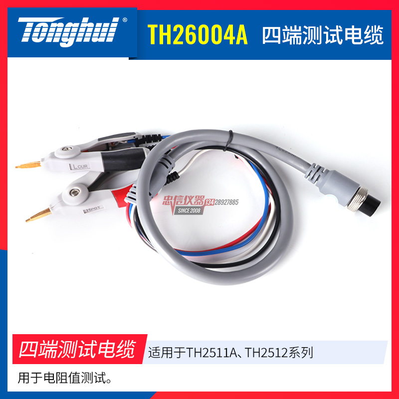 同惠THa2516AB精密直流低电阻测试仪TH2512B+ TH2511A毫欧表TH251