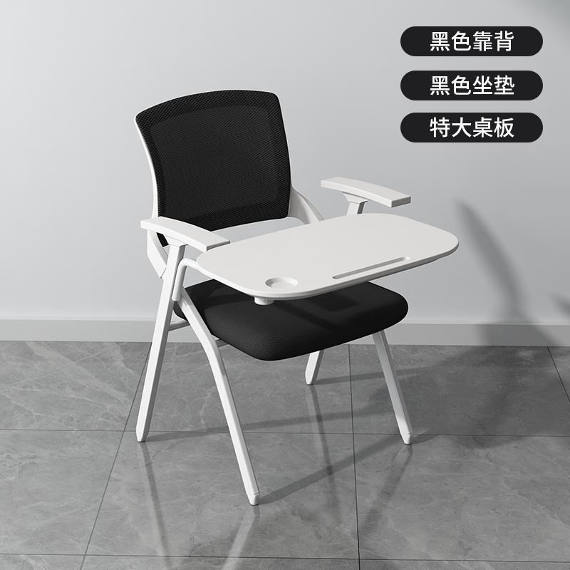 培训椅带桌板椅子带写字板桌椅一体会议室K开会可折叠椅办公会议