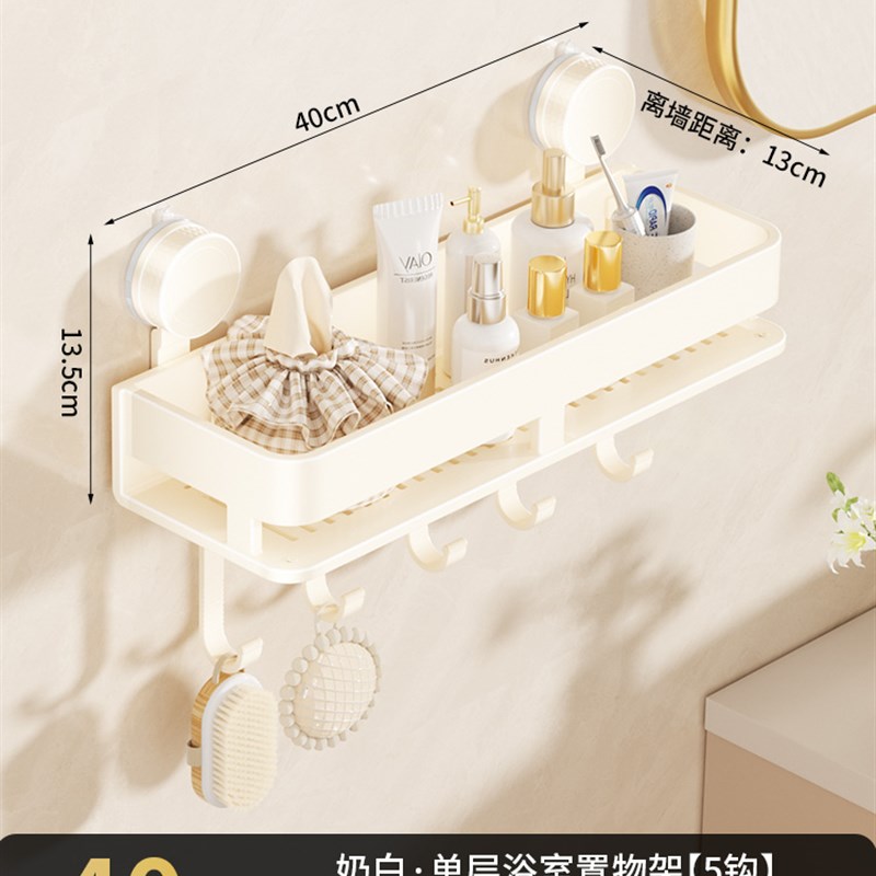 化妆室置物架吸盘式免打孔浴室洗手间洗I漱台厕所壁挂墙上收纳层