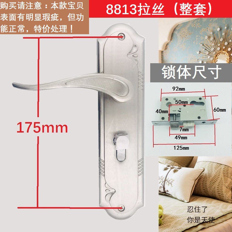 室内门锁家用压把通用型卧室房间金色白色实木门锁具X工厂库存尾