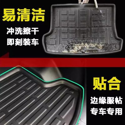 适用09 10 11 12款长安悦翔二厢 三厢后备箱垫 后舱垫 尾箱垫防水