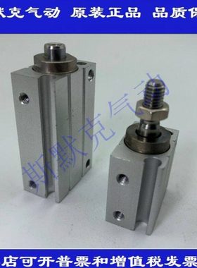 全新原装CUJS12/CDUJS12-5DM/10DM/15DM/20DM/25DM/30DM气缸