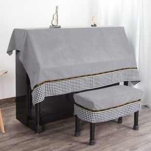 通用钢琴遮灰布防尘盖巾轻奢高档盖布半罩全套北欧防尘罩简约现代