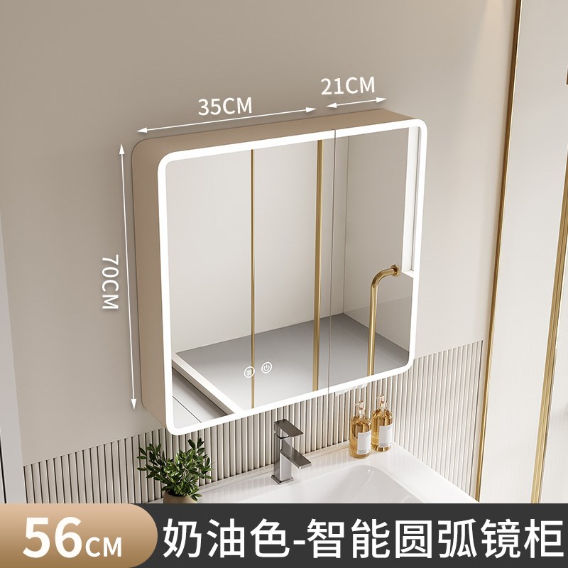 太空铝圆弧形浴室镜m柜智能灯光储物柜卫生间挂墙式带梳妆镜抽纸
