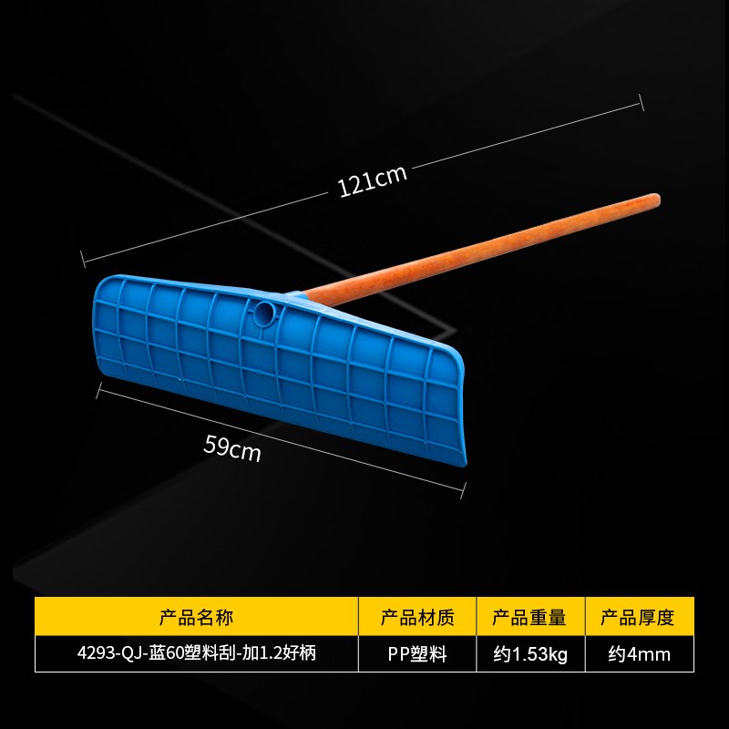 塑料刮耙农具晒稻谷玉米刮板除z雪农用工具推雪板搂雪耙粮食晒谷