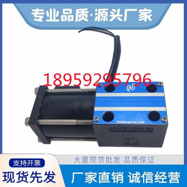 SWM-G02-D24-30-H006北部精机叉车用电磁换向阀SWM-G02-C4-D12-30,标准件/零部件/工业耗材,液压阀,淘宝优惠券,粉丝福利购,淘宝优惠卷