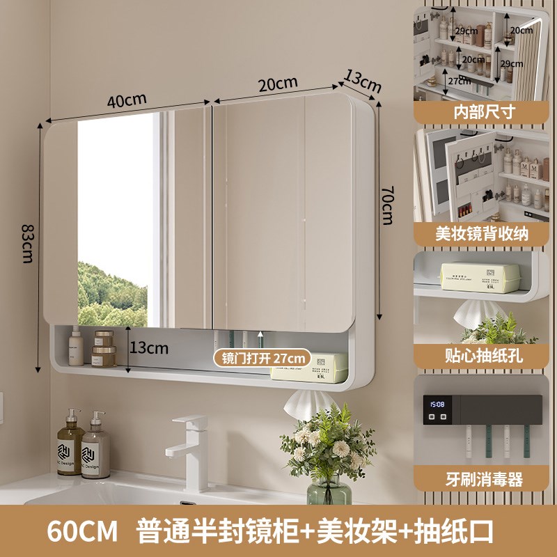 加厚圆弧太空铝浴室镜单独镜柜美妆收纳卫生N间挂墙式智能镜储物