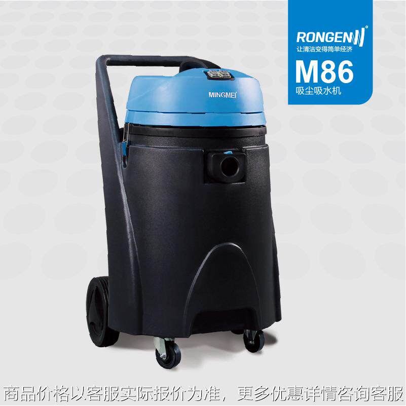 明美M86吸尘吸水机86L干湿肉丸机/鱼丸机/丸子