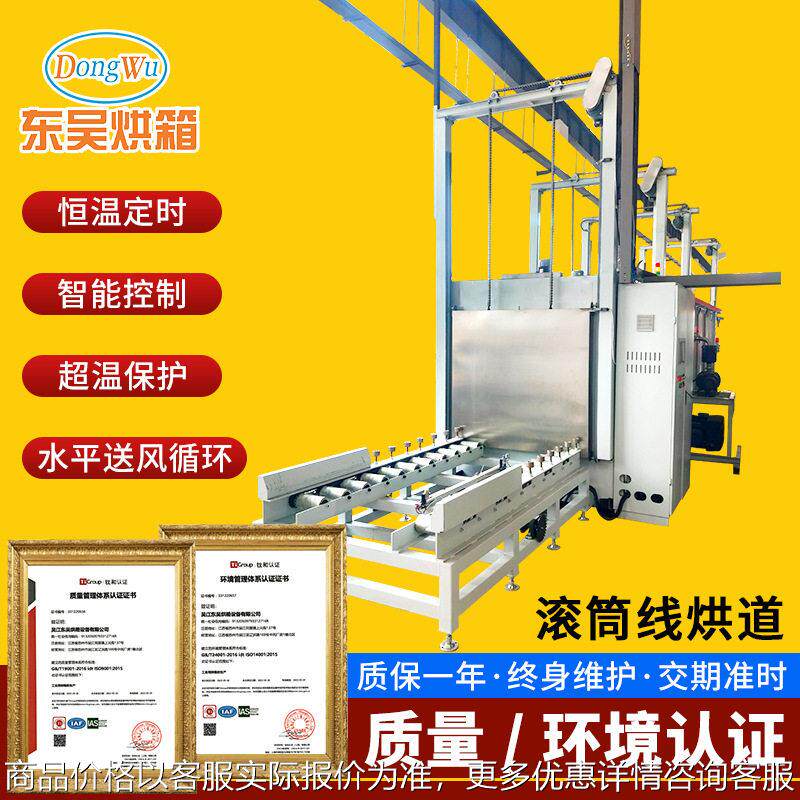 隧道炉烘干线温不锈钢网带烘箱丝印烘干机商用恒温烘烤线