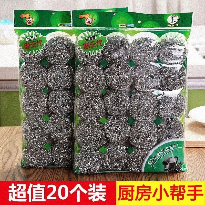 南瓜派派钢丝球去水垢洗碗刷锅