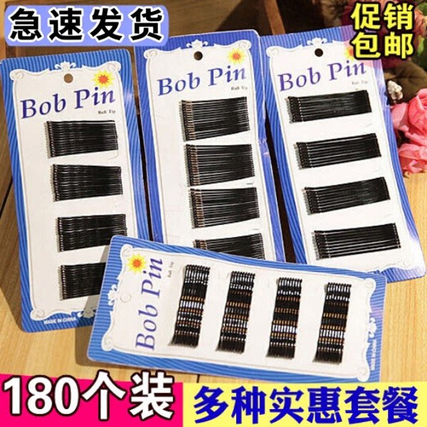 黑色超紧一字发夹刘海卡子