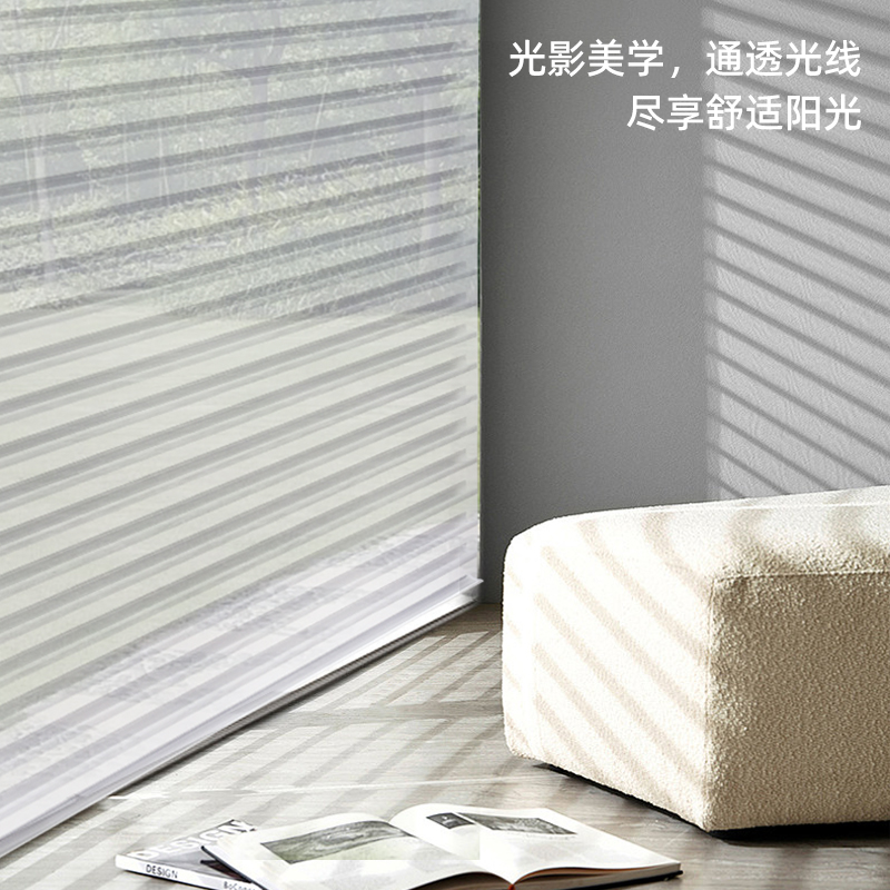 电动香格里拉窗帘厨房卧室遮阳办公室遮光免打孔安装拉式百叶窗帘